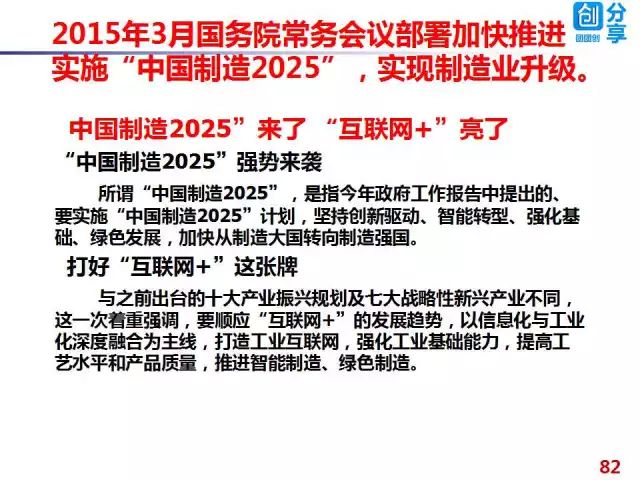 2025正版资料免费大全，精选解析、解释与落实