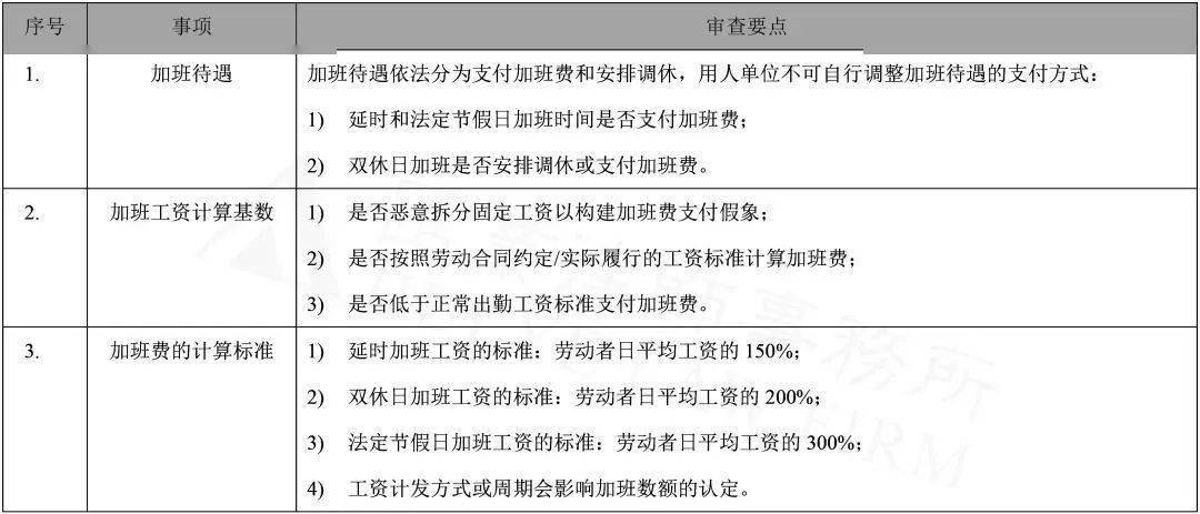 澳门与香港一码一肖一特一中合法性探讨，实用释义与解释落实