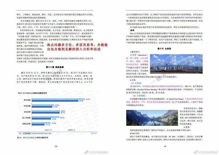 2025年正版资料免费大全，精选解析、解释落实与最佳精选