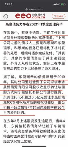 2025澳门和香港今晚资料，词语解析、解释与落实的探讨