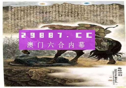 澳门正版免费全年资料，词语解析、解释落实与最佳精选