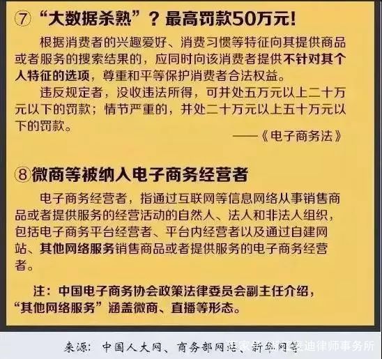 2025新奥最精准免费大全，全面释义、解释与落实