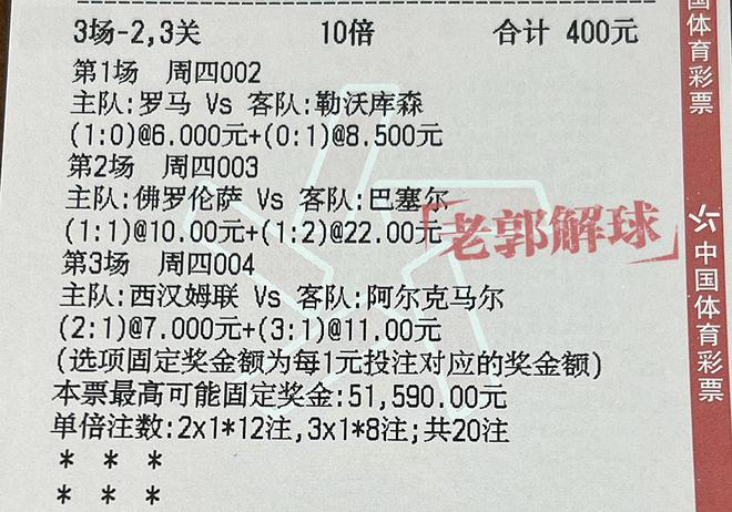 2025澳门特马今晚开奖，全面贯彻解释落实的启示