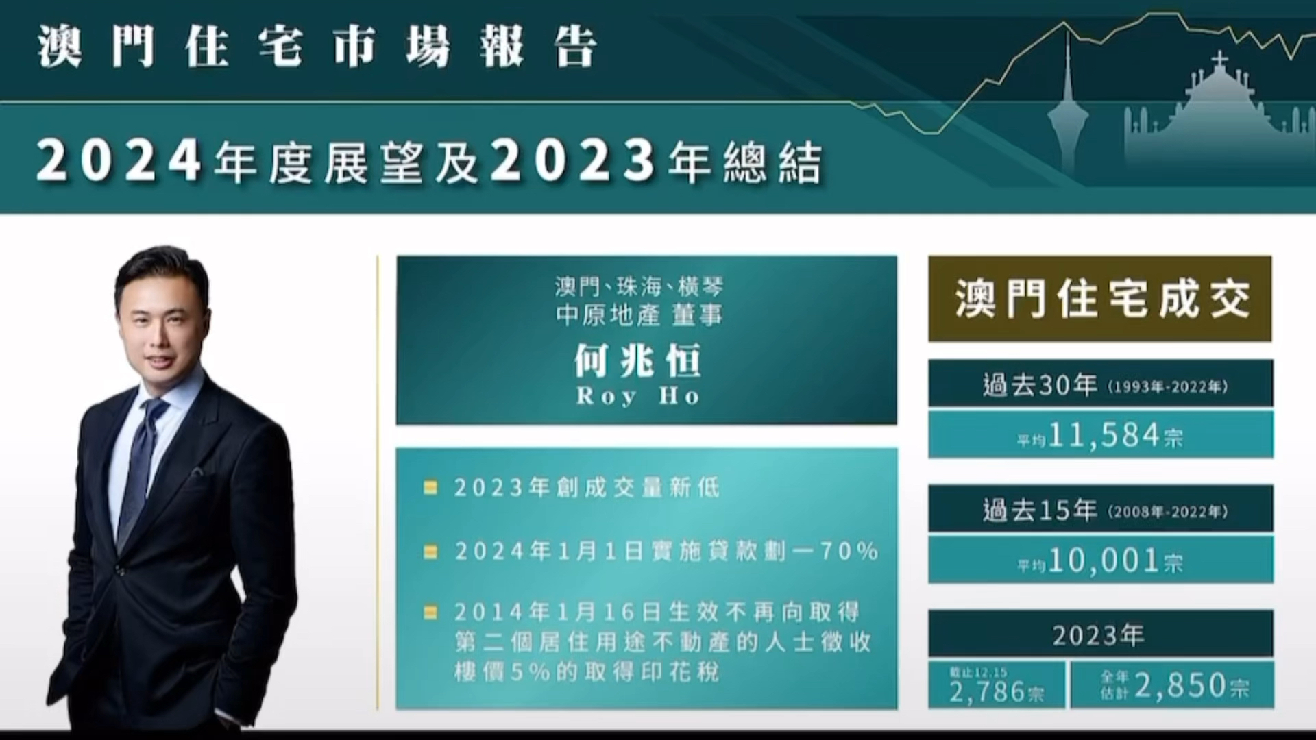 2025澳门和香港精准免费大全，精选解释解析与落实策略