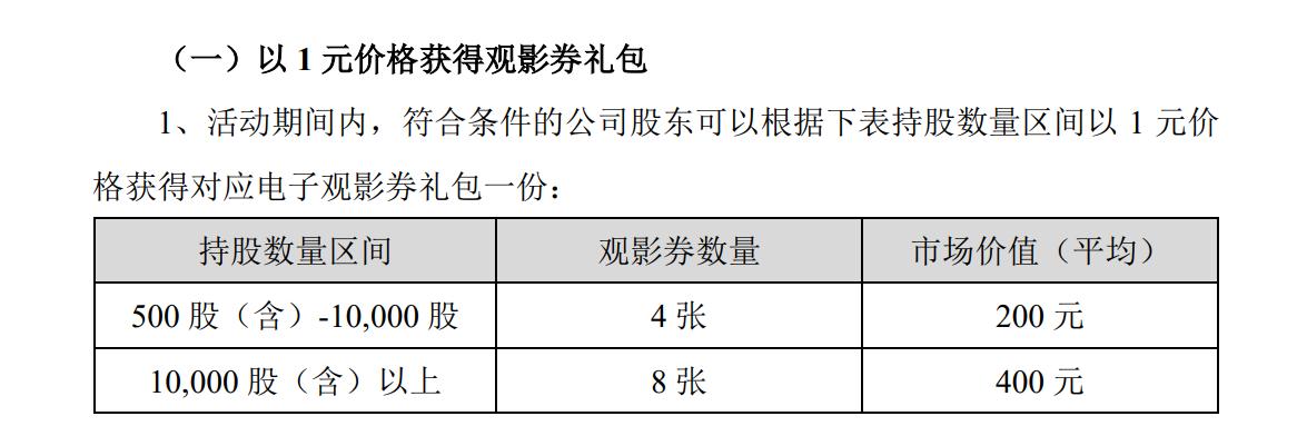 2025澳门与香港，全面贯彻解释落实的崭新篇章