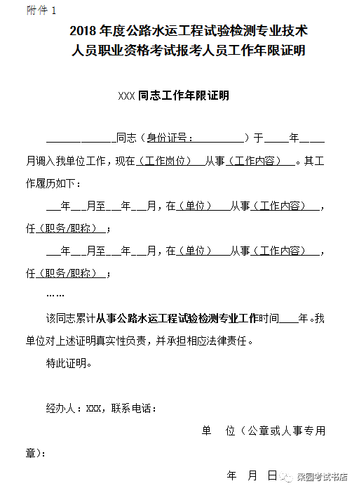 建筑报考条件与河南公务员，职业路径的交汇与融合