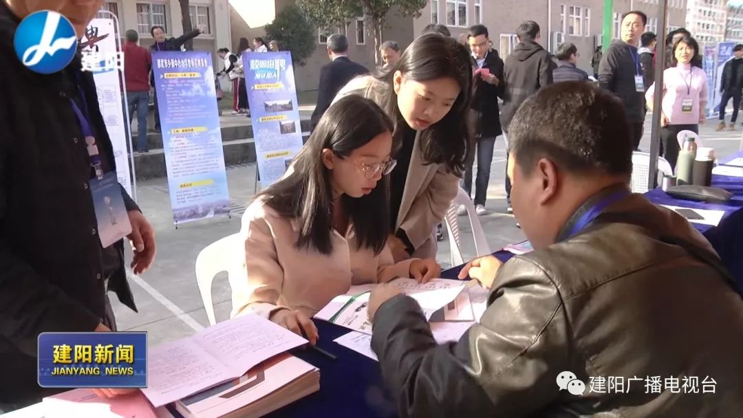 建阳人才招聘网，打造区域人才高地的新引擎