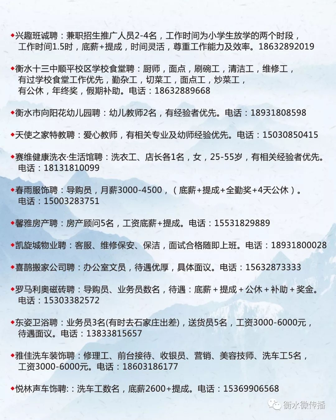 建水招工女工最新招聘信息，开启职业生涯新篇章