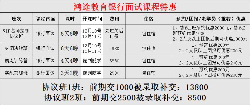 监狱公务员报考条件及职业发展路径解析——以浙江省为例