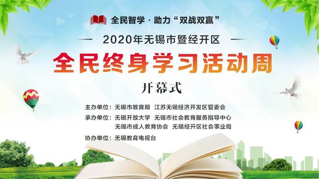 嘉善县自学考试网，开启终身学习的智慧之门