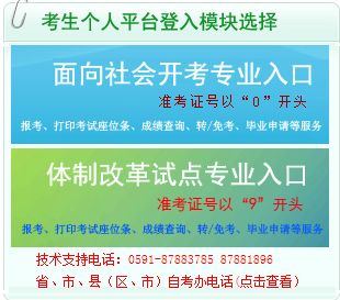 佳木斯自考网官网，开启自学成才的新篇章