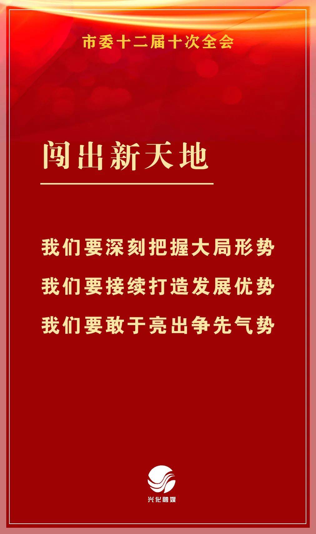 蓟县招工最新招聘信息，开启职业发展新篇章