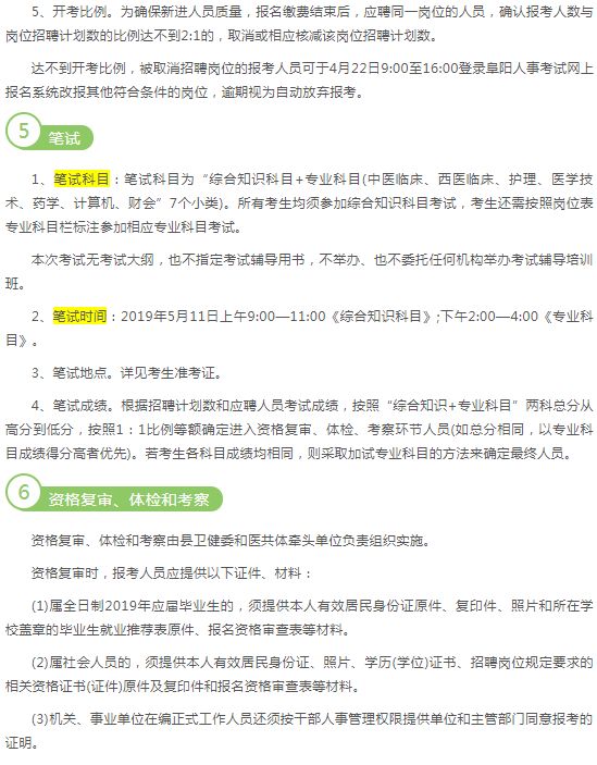 济宁人才护理招聘信息网，搭建护理人才与优质岗位的高效桥梁