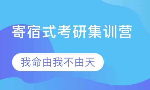 济宁考研英语培训班电话，助力梦想启航的导航