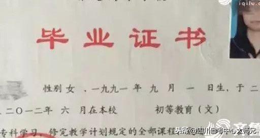 济南章丘区自考网，开启终身学习的智慧之门