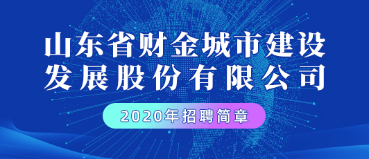 济南人才网登录指南，解锁高效求职与招聘的密钥