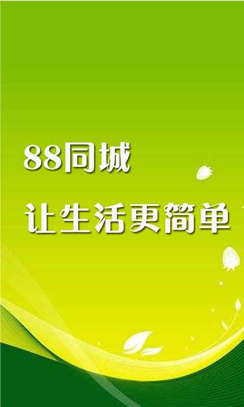 济南58同城招聘保姆，连接家庭与服务的桥梁