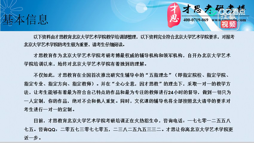 技师类院校报考公务员条件解析