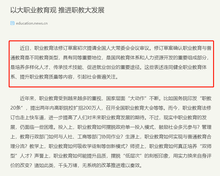 计算机专升本，挑战与机遇并存的升学之路