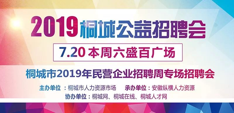 急招工信息最新招聘信息，企业招聘热潮下的机遇与挑战