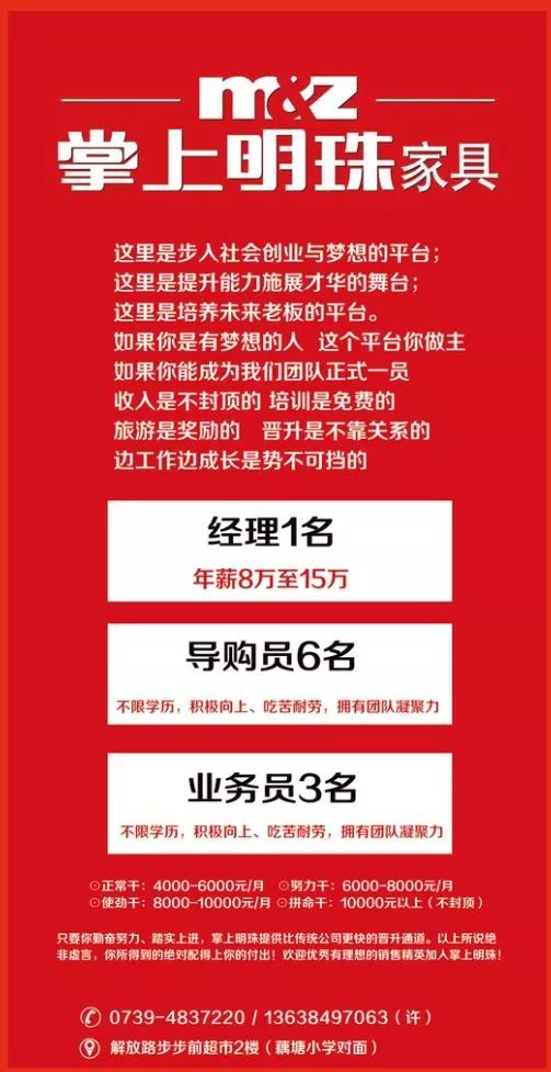 吉州区招工信息最新招聘，开启职业发展的新篇章