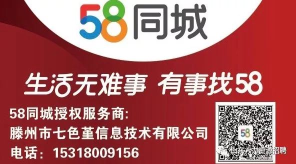 吉安市58同城招聘信息，探索本地就业市场的黄金窗口