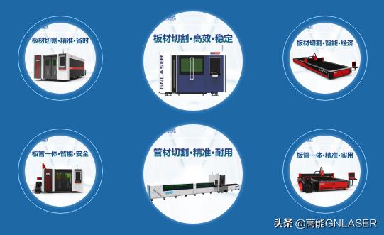 激光切割机国际获奖，技术创新与全球竞争力的辉煌篇章