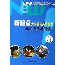 基础英语在线学习方法，打造高效自学之路