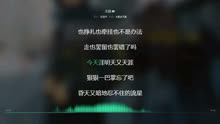 火火的爱djmp3下载，音乐与情感的交织