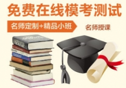 惠州学雅思补习班，开启留学之路的钥匙