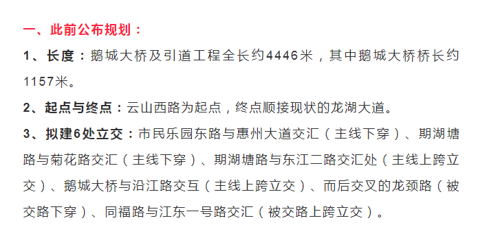 惠州人才网招聘网，连接企业与人才的桥梁