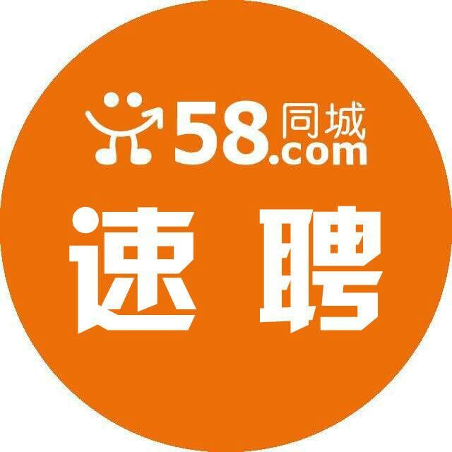 惠水58同城最新招聘网，连接企业与人才的桥梁