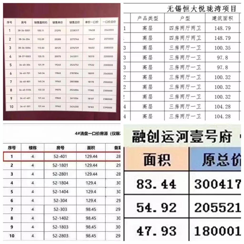 惠山区百货商品特价超市，一站式购物新体验