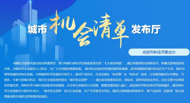 会理市人才网最新招聘，探索城市人才发展的新机遇