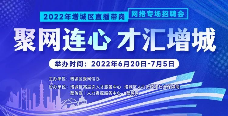 汇诚集团人才招聘信息网，构建卓越人才与卓越企业的桥梁