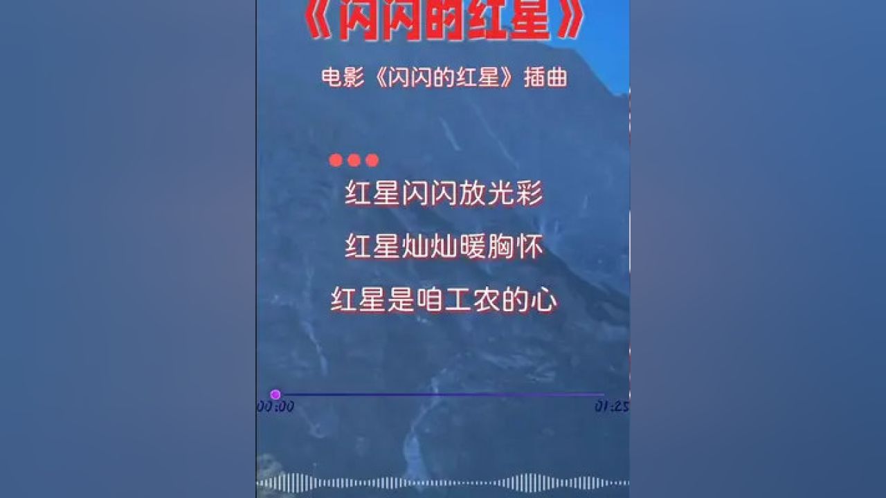 回顾以前的经典老歌词