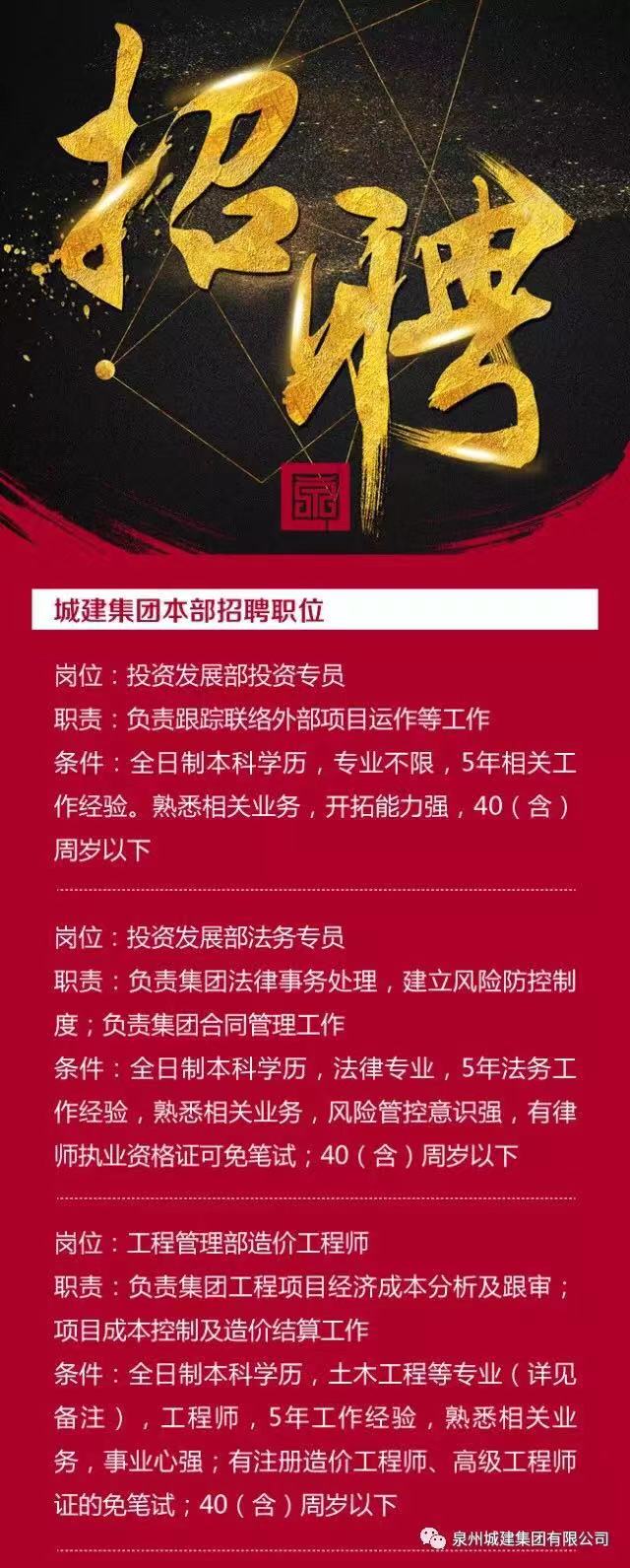 辉县招聘网最新招聘，探索职场新机遇，开启职业生涯新篇章