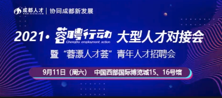 辉县市人才网最新招聘，探索人才与机遇的交汇点