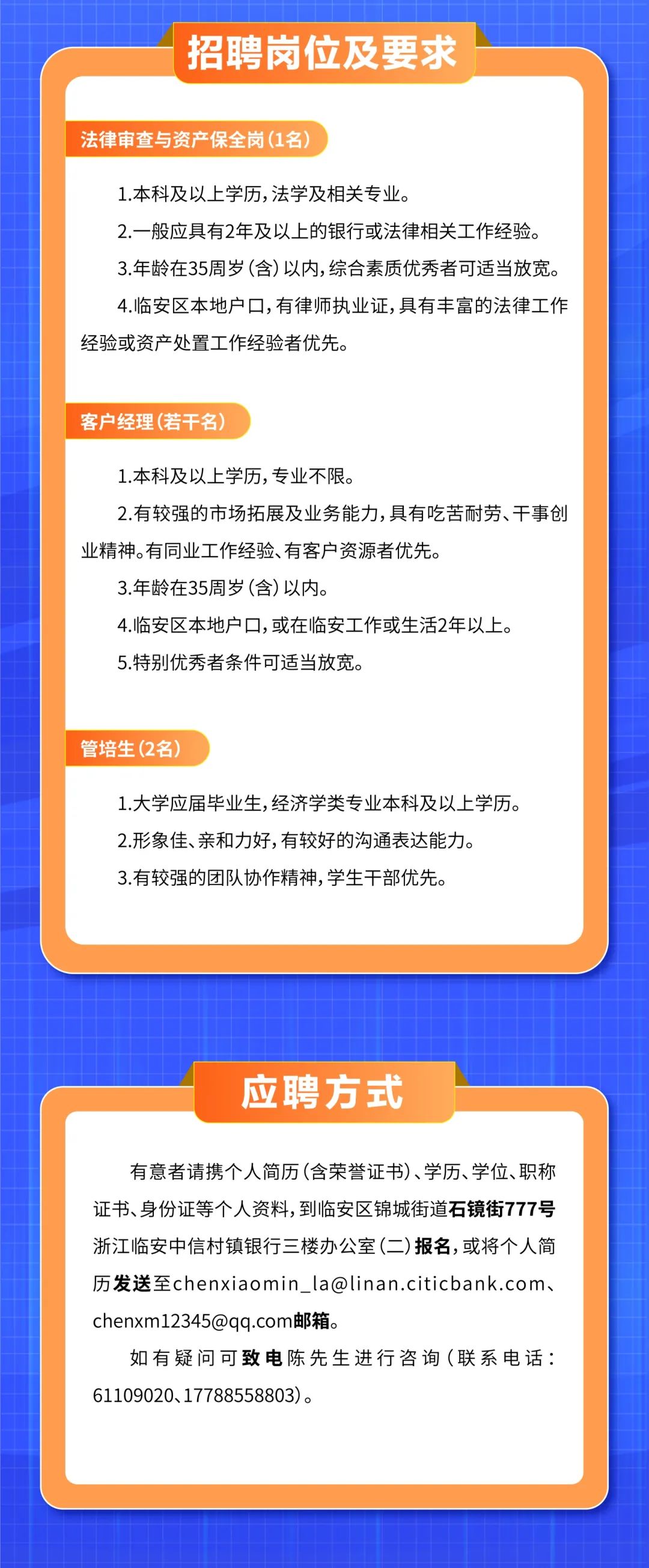 黄岩编程招聘人才网，汇聚编程精英，引领技术创新的桥梁