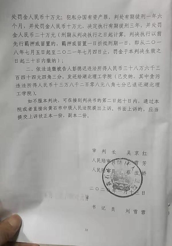 黄石市自考网，开启终身学习的智慧之门