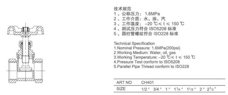 黄石焊接不锈钢截止阀，技术解析与应用探讨