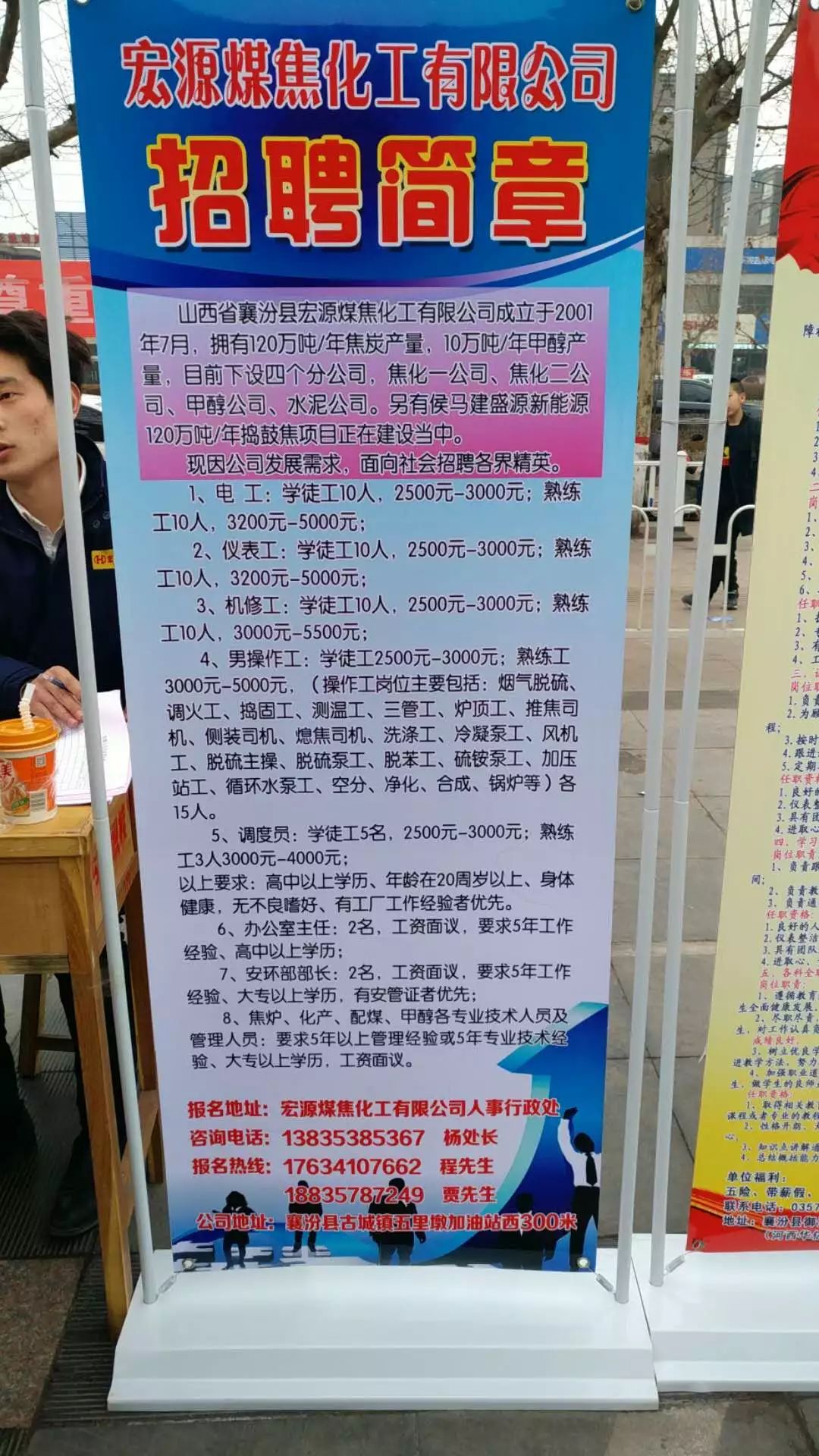 黄骅港口人才网最新招聘，扬帆起航，共创辉煌