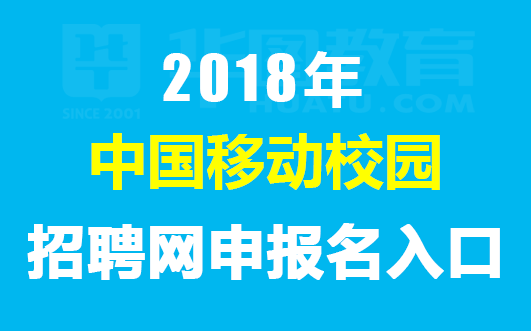 黄河人才网招聘网，汇聚英才，共筑未来