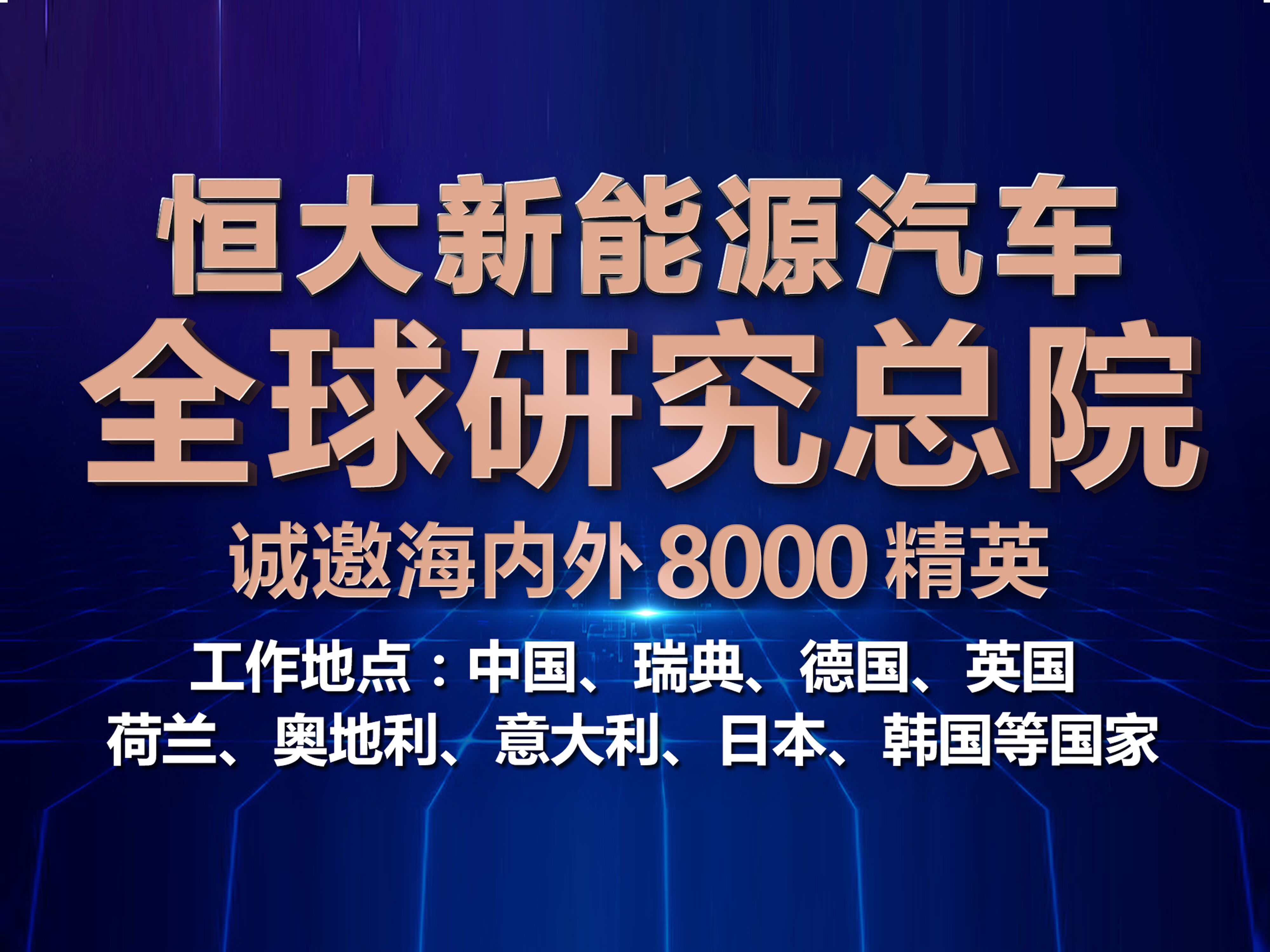 黄池最新招工信息，开启职业生涯的新篇章