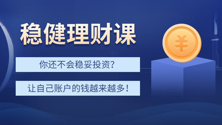 桓台财会人才招聘信息，打造高效财务团队，助力企业稳健发展