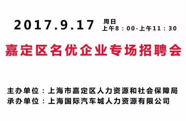 淮海人才网最新招聘，探索人才与机遇的交汇点