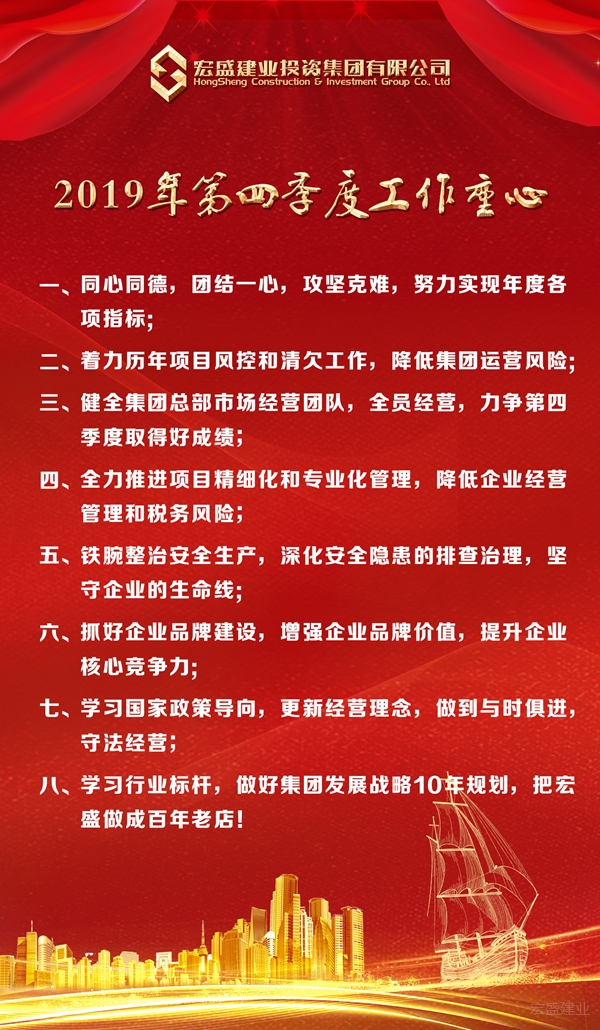 淮安区招工信息最新招聘，开启职业发展新篇章