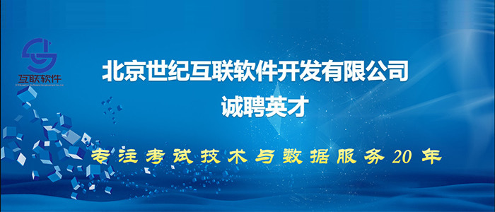 怀宁招聘网最新招聘，探索人才与机遇的交汇点