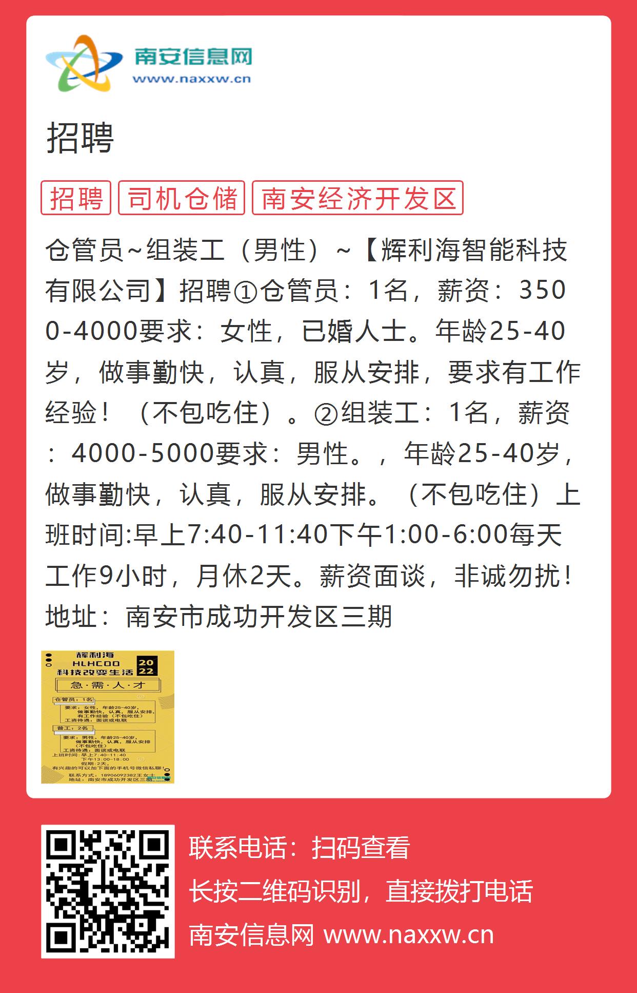 怀宁渔政最新招聘启事，携手共创渔业新篇章