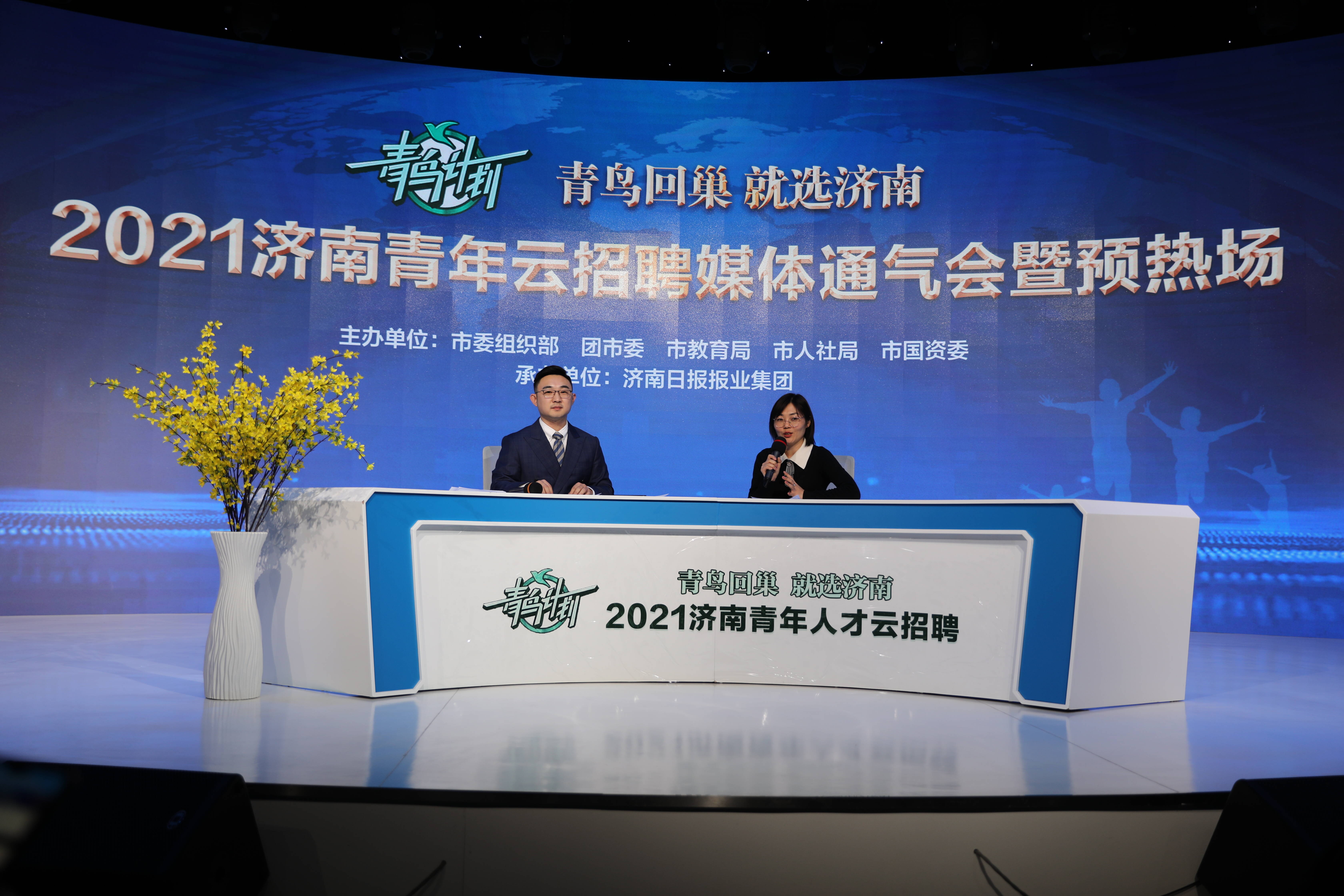 合川人才网，汇聚合川精英，引领招聘新风尚